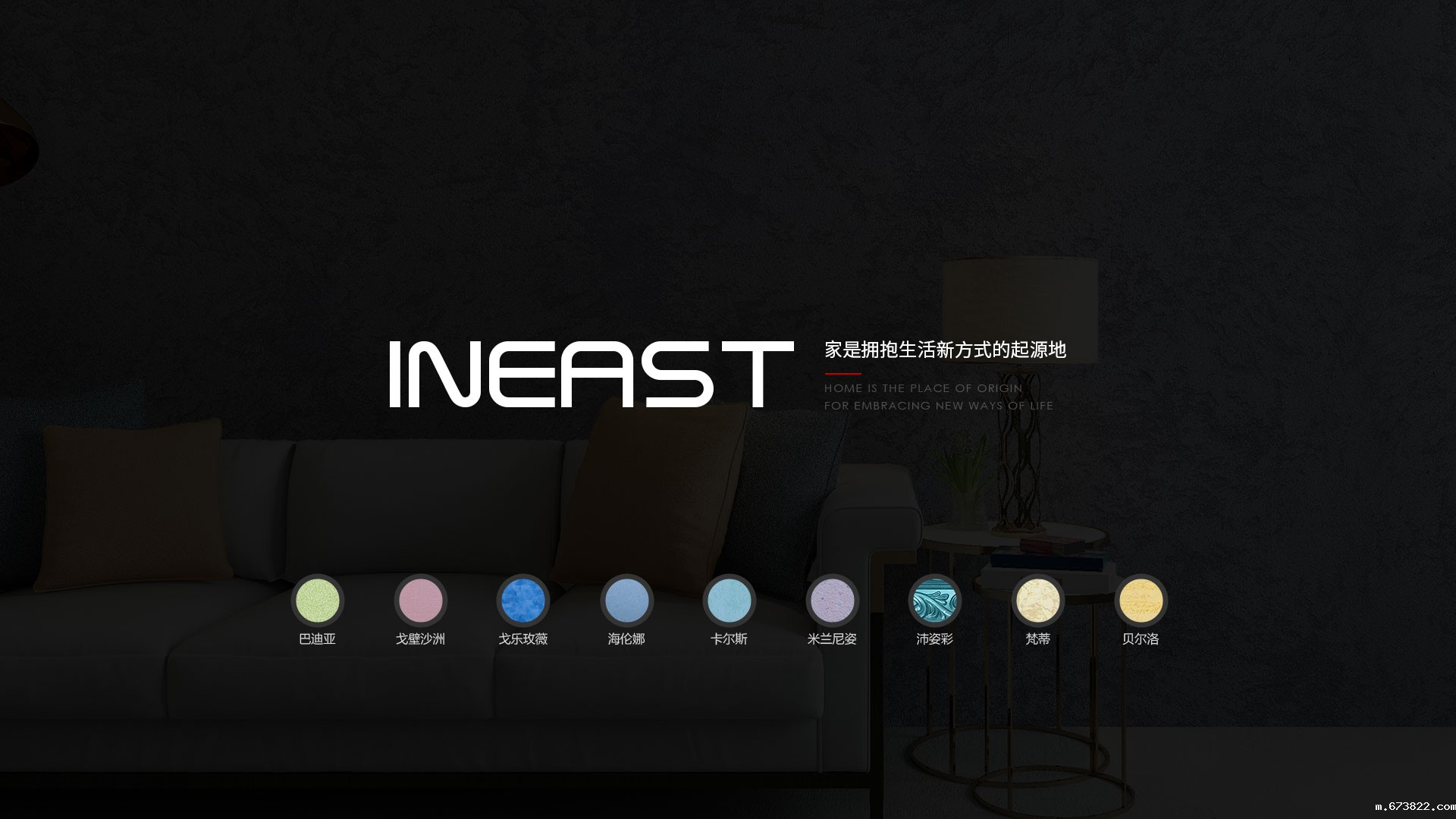 英尼斯特umi接单平台下载