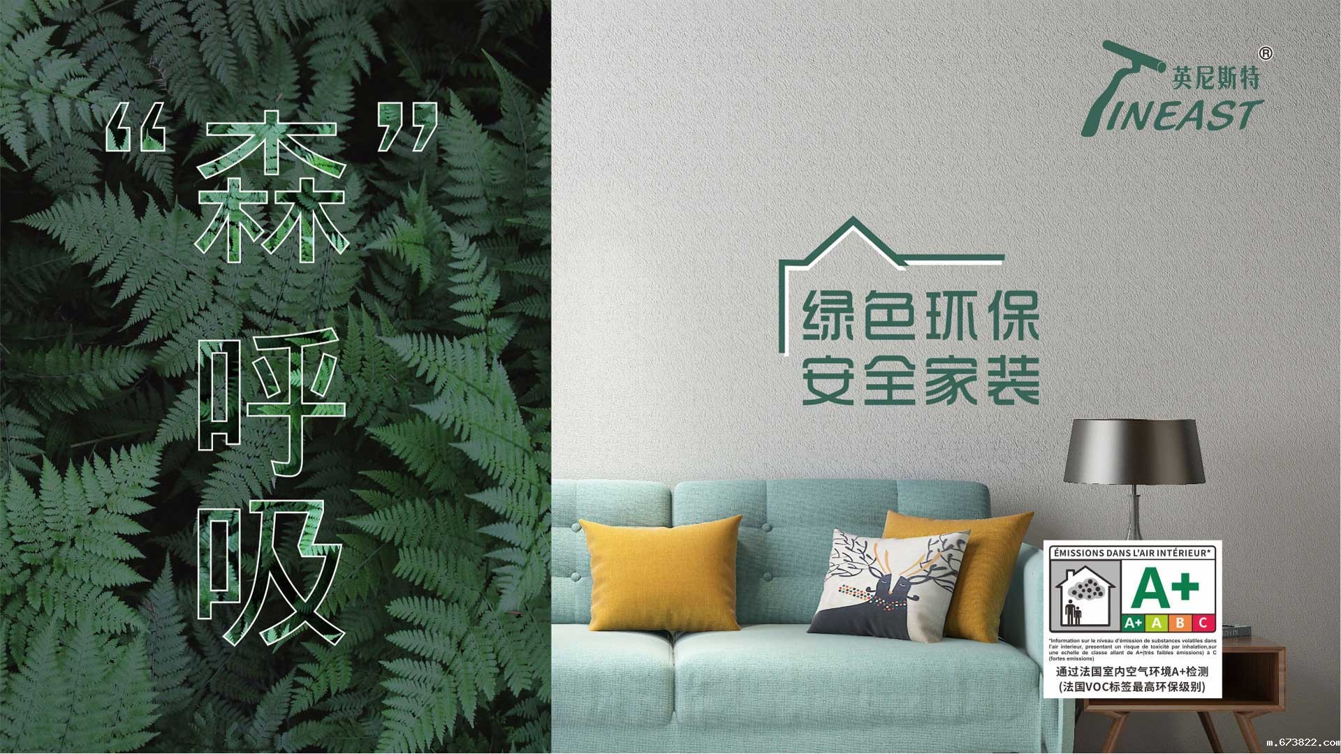 英尼斯特umi接单平台下载